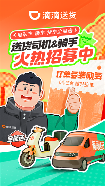 �ελ���˾����ٷ�����(�ε��ͻ�˾��)v2.21.35 ����