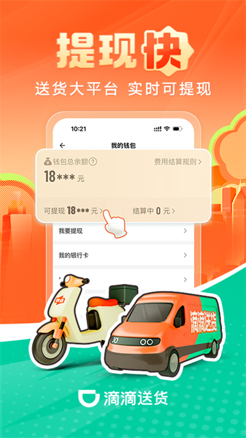 �ελ���˾����ٷ�����(�ε��ͻ�˾��)v2.21.35 ����