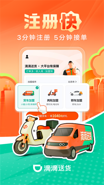 �ελ���˾����ٷ�����(�ε��ͻ�˾��)v2.21.35 ����