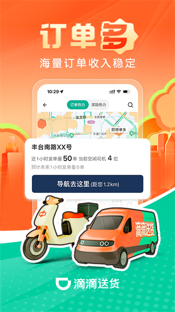 �ελ���˾����ٷ�����(�ε��ͻ�˾��)v2.21.35 ����