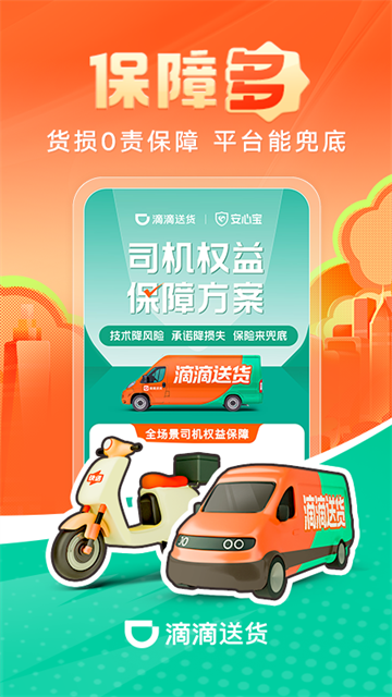 �ελ���˾����ٷ�����(�ε��ͻ�˾��)v2.21.35 ����