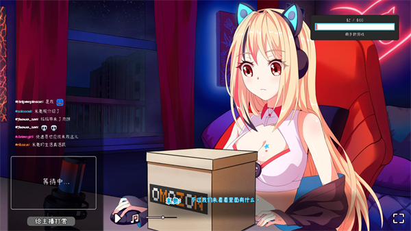 �Һ��ҵ�Ůֱ������Ϸ�ֻ���v1.0.4 ��׿��