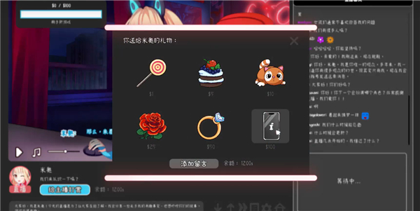 �Һ��ҵ�Ůֱ������Ϸ�ֻ���v1.0.4 ��׿��