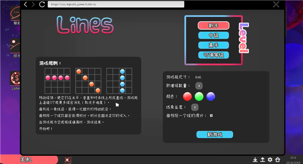 �Һ��ҵ�Ůֱ������Ϸ�ֻ���v1.0.4 ��׿��