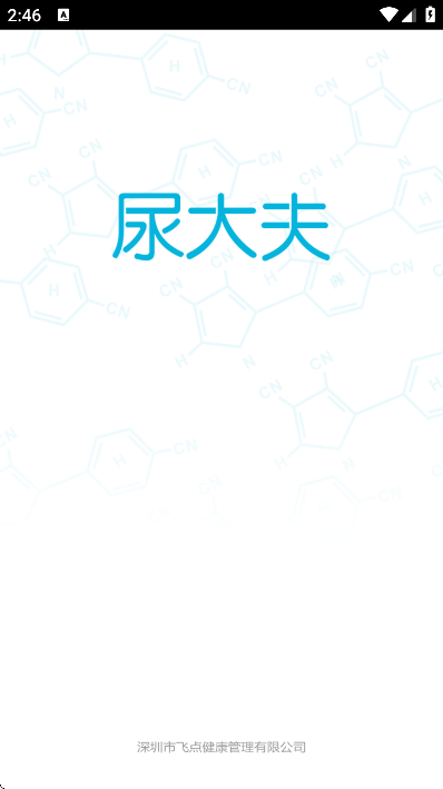 ���������ֻ���v4.1.16.251116 ���°�