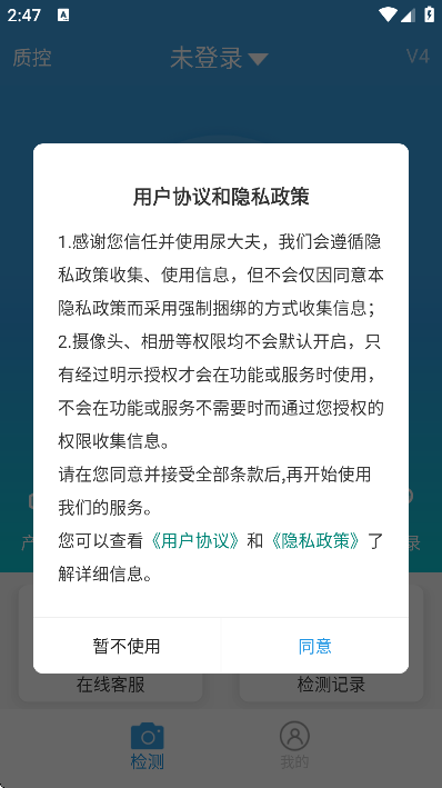 ���������ֻ���v4.1.16.251116 ���°�