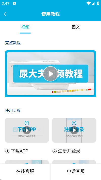 ���������ֻ���v4.1.16.251116 ���°�