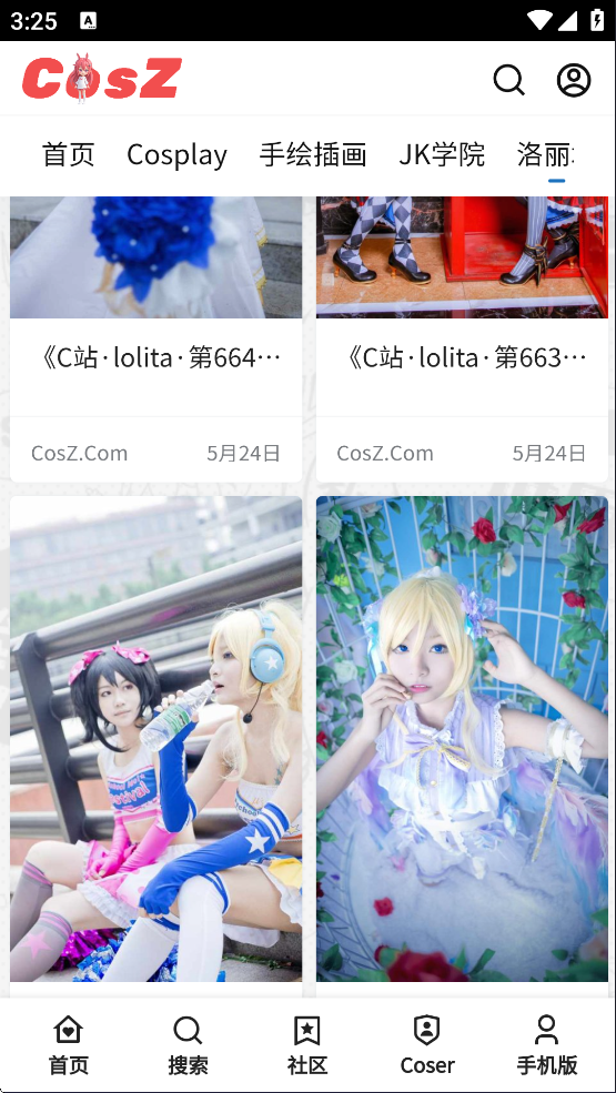 CosZ����v1.1.1 ��׿��