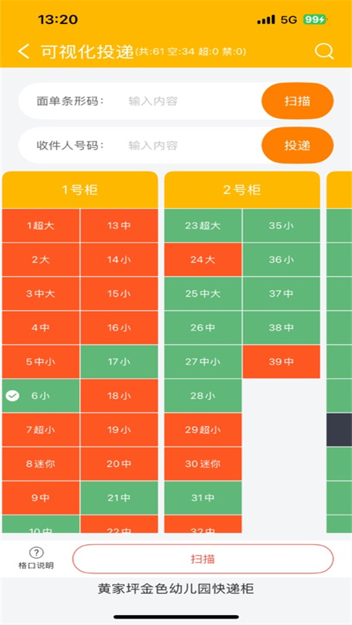 ��С��app�ٷ�����v2511011 ��׿��