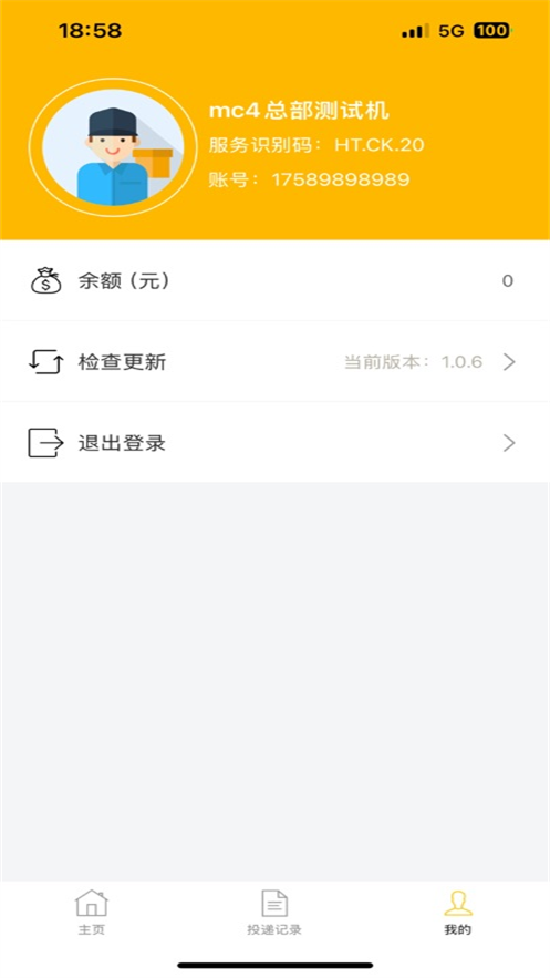 ��С��app�ٷ�����v2511011 ��׿��