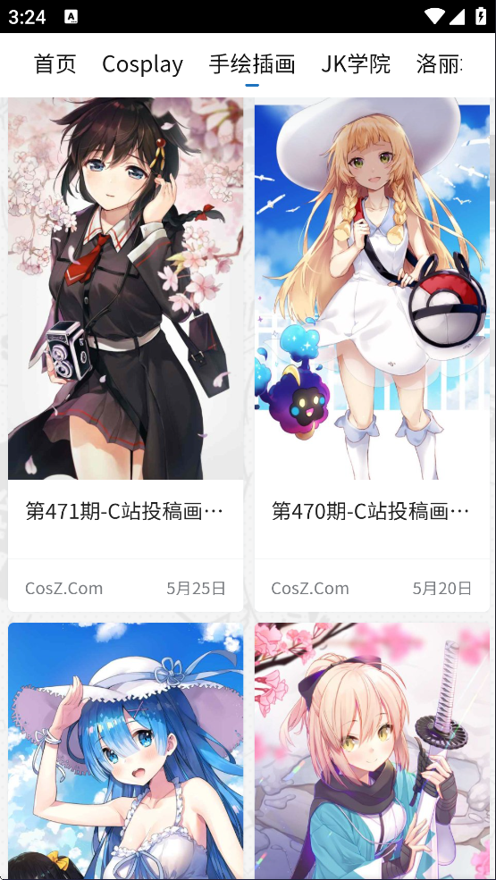 CosZ����v1.1.1 ��׿��