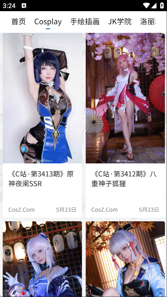 CosZ����v1.1.1 ��׿��