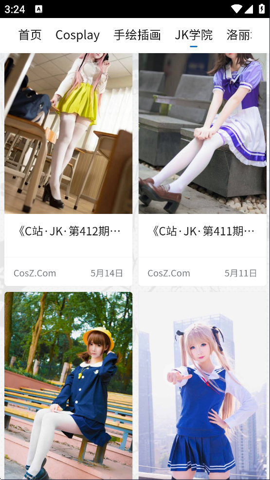 CosZ����v1.1.1 ��׿��