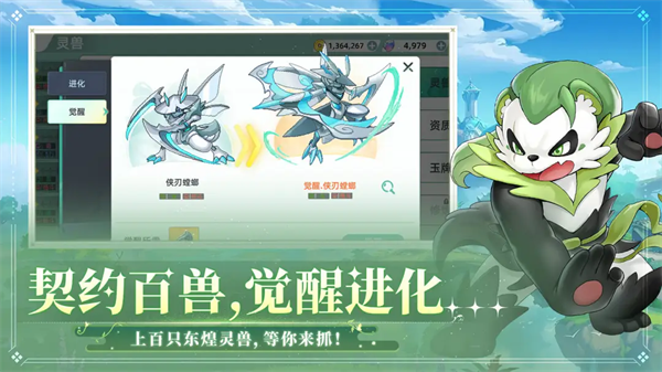 ���ͼ͹ٷ���v1.294 ��׿��