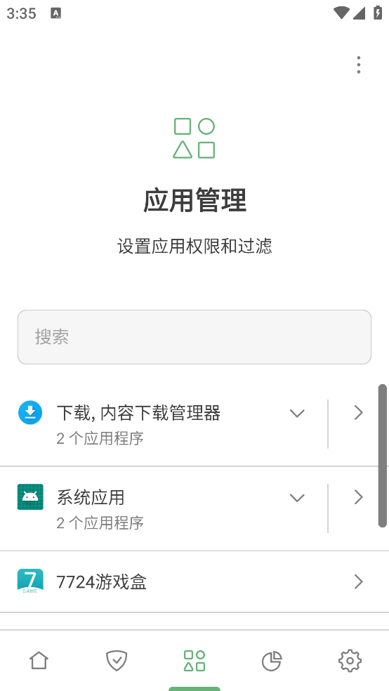 �Է����ع���v4.7.150 ���°�