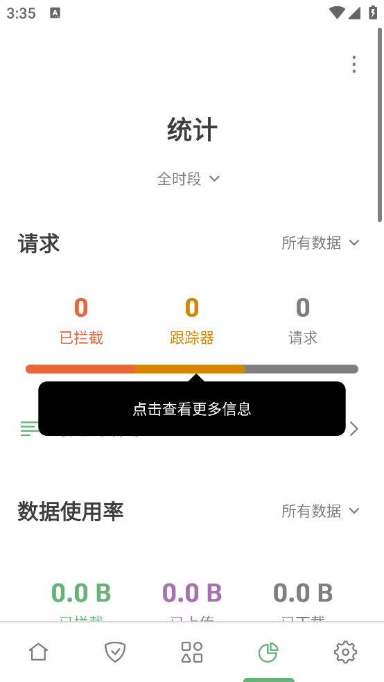 �Է����ع���v4.7.150 ���°�