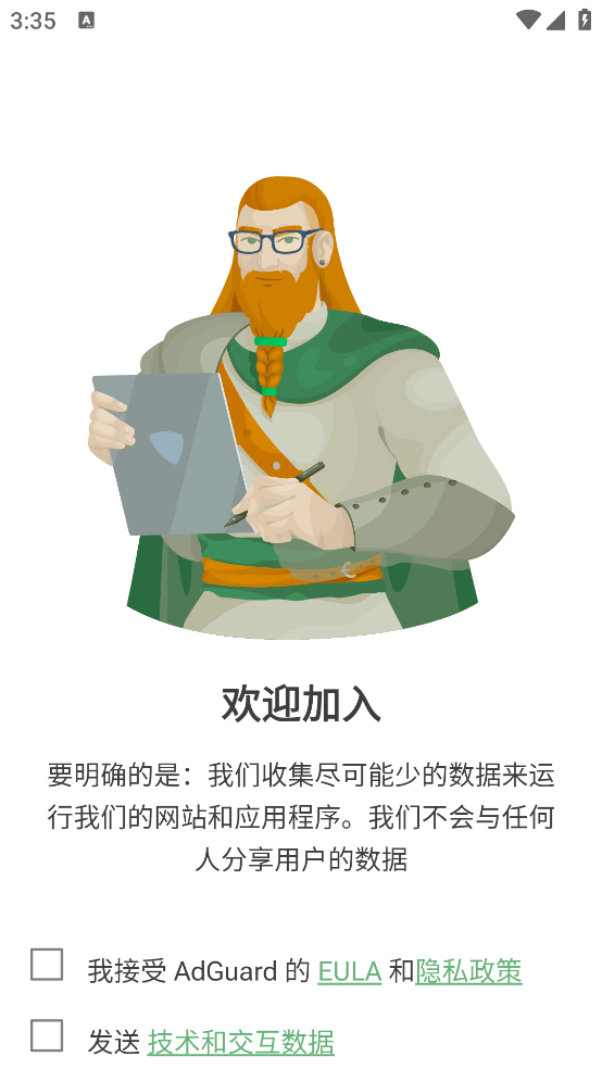 �Է����ع���v4.7.150 ���°�