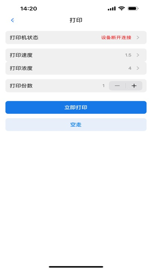 Ʈ����ӡ�����ذ�װv1.00.26 ��׿��