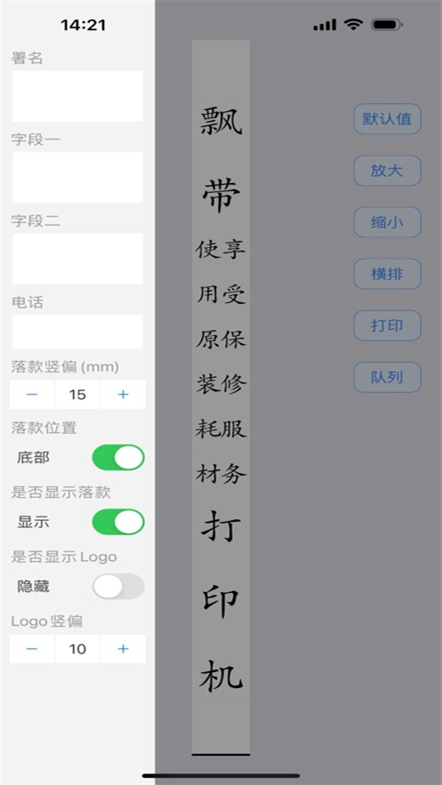 Ʈ����ӡ�����ذ�װv1.00.26 ��׿��