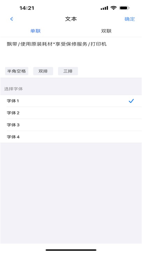 Ʈ����ӡ�����ذ�װv1.00.26 ��׿��