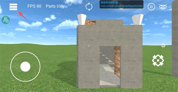 ��������ģ������Ϸ�ֻ���v1.53 ��׿��