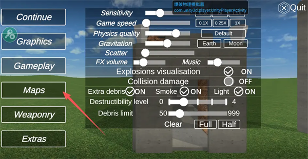 ��������ģ������Ϸ�ֻ���v1.53 ��׿��