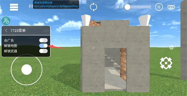 ��������ģ������Ϸ�ֻ���v1.53 ��׿��