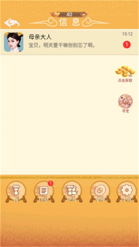 �����峯���ֻ�С��Ϸv1.1.0 ���İ�