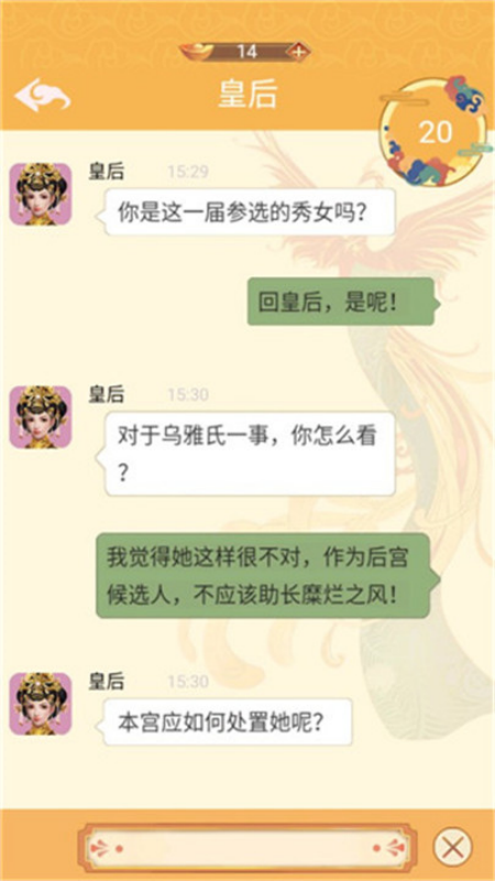 �����峯���ֻ�С��Ϸv1.1.0 ���İ�