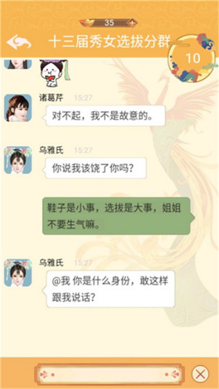 �����峯���ֻ�С��Ϸv1.1.0 ���İ�