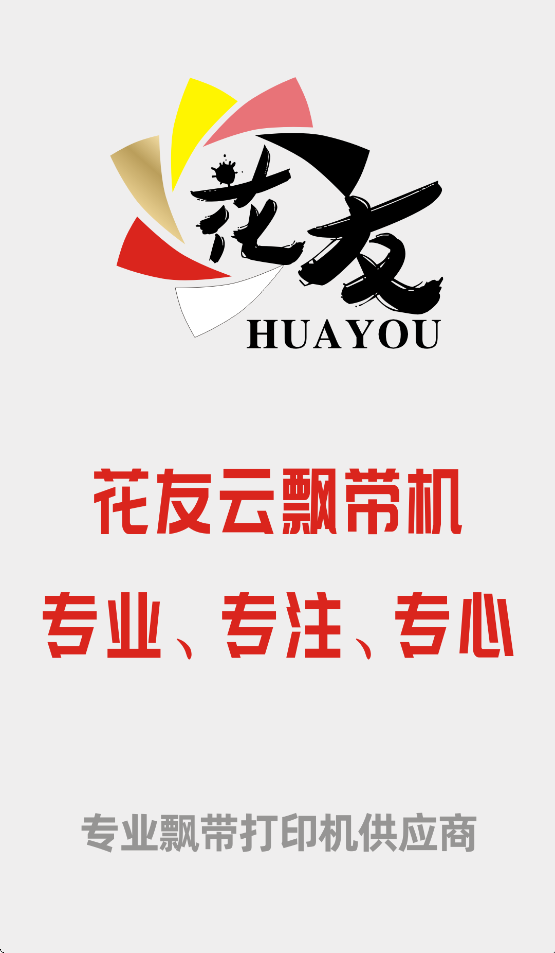 �����ƴ�ӡapp������ذ�װv1.13.10273 ��׿��