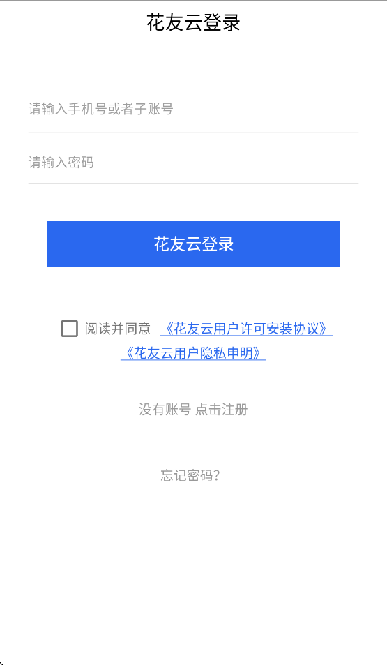 �����ƴ�ӡapp������ذ�װv1.13.10273 ��׿��