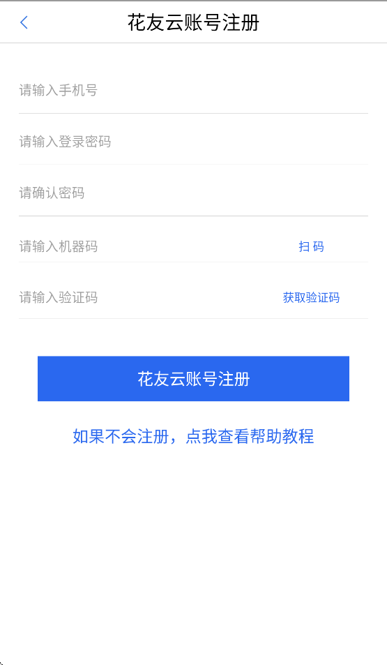 �����ƴ�ӡapp������ذ�װv1.13.10273 ��׿��