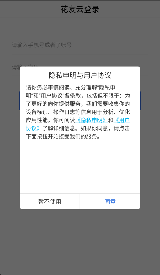 �����ƴ�ӡapp������ذ�װv1.13.10273 ��׿��