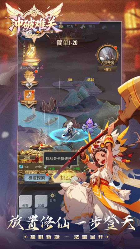 �����ѹ�����v1.2.16 ��׿��