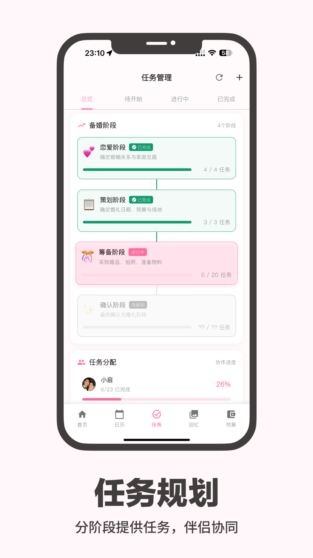 ������������appv1.3.0 ���°�