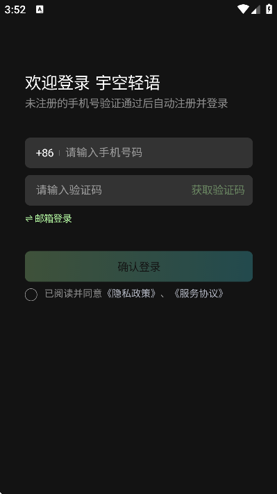 �������app�ٷ�����v1.1.1 ��׿��