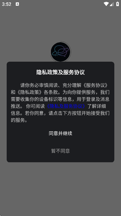 �������app�ٷ�����v1.1.1 ��׿��