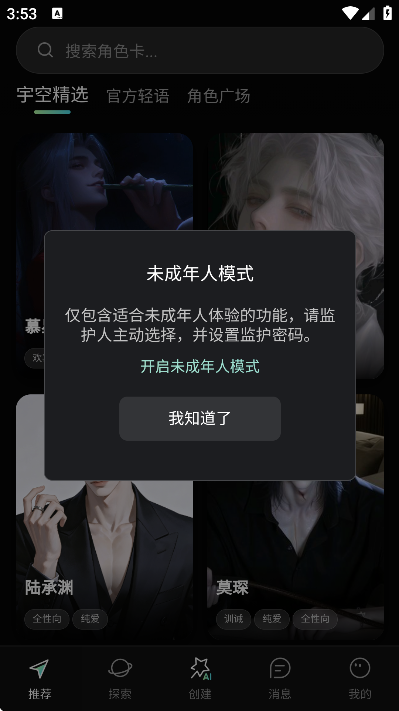 �������app�ٷ�����v1.1.1 ��׿��