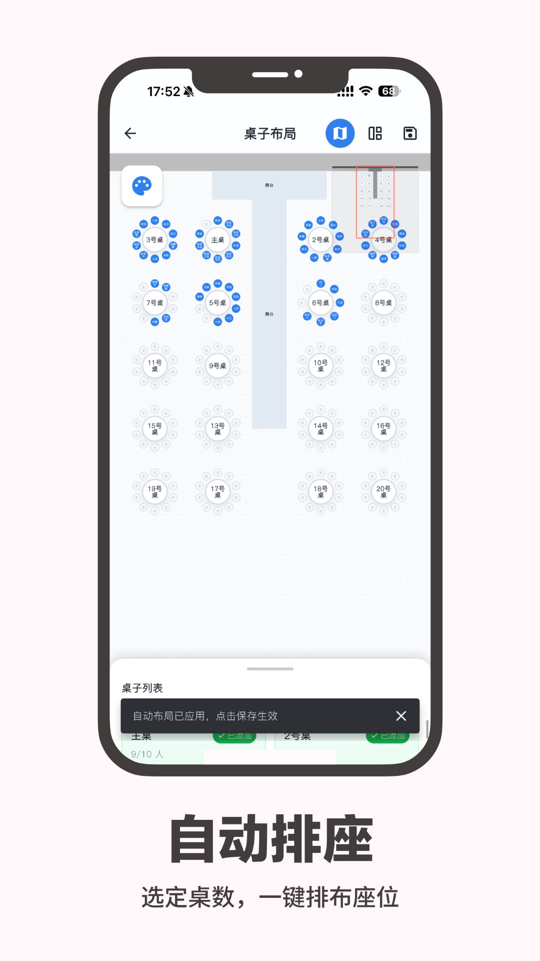 ������������appv1.3.0 ���°�