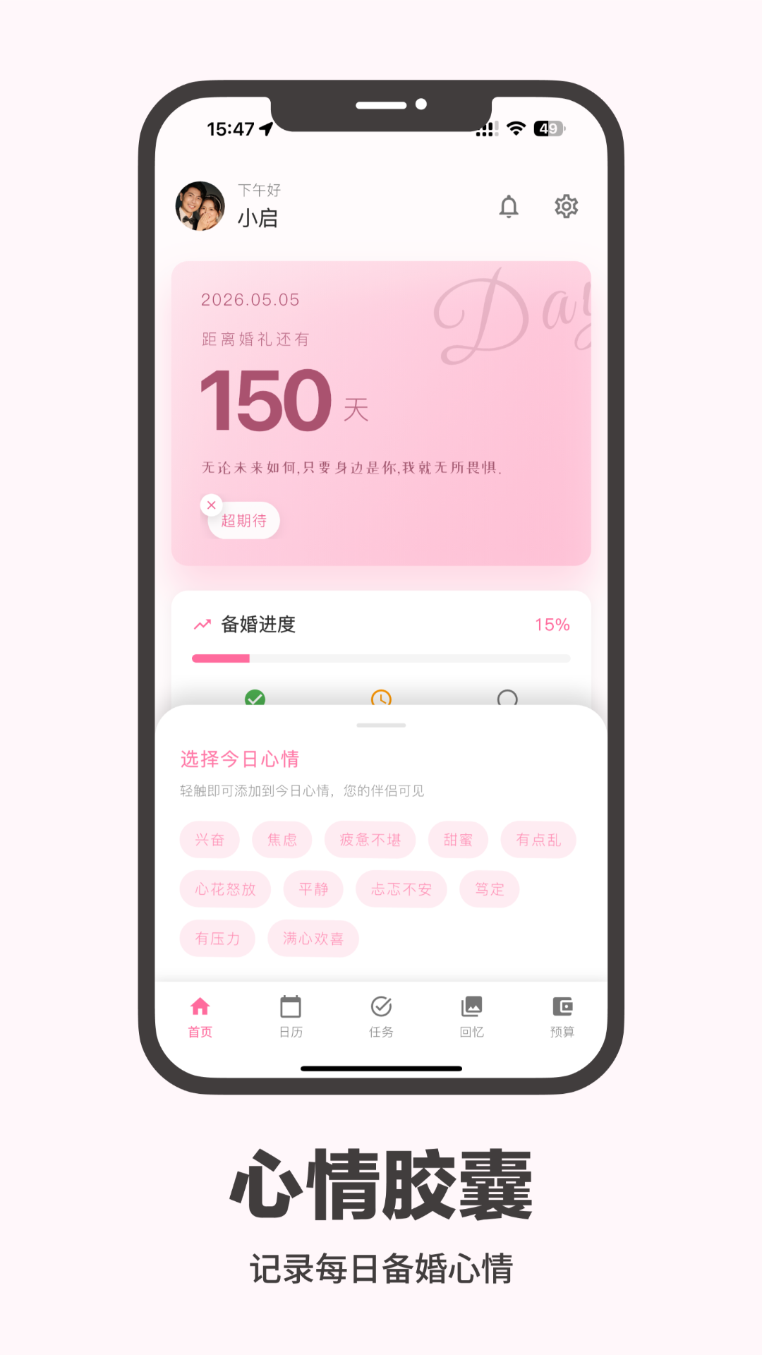 ������������appv1.3.0 ���°�