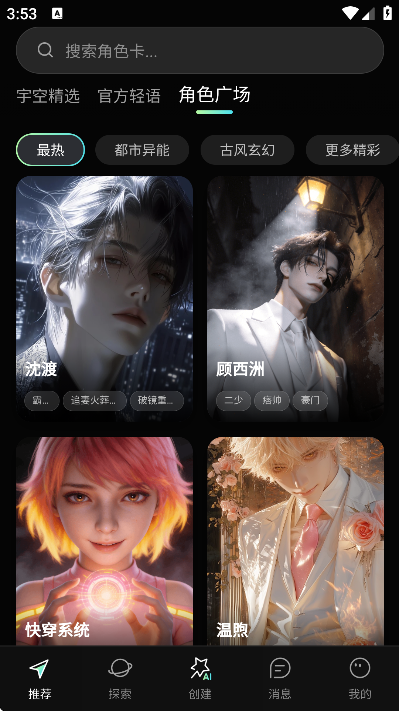 �������app�ٷ�����v1.1.1 ��׿��