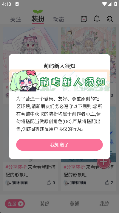 ����ٷ�����v1.4.0 �ֻ���