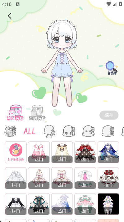 ����ٷ�����v1.4.0 �ֻ���