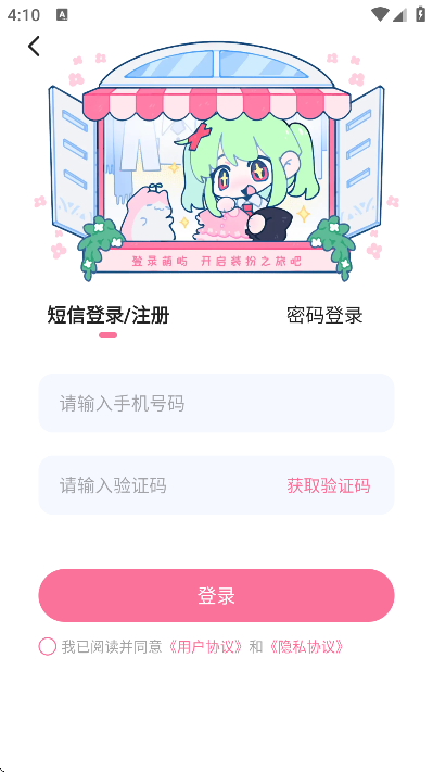 ����ٷ�����v1.4.0 �ֻ���