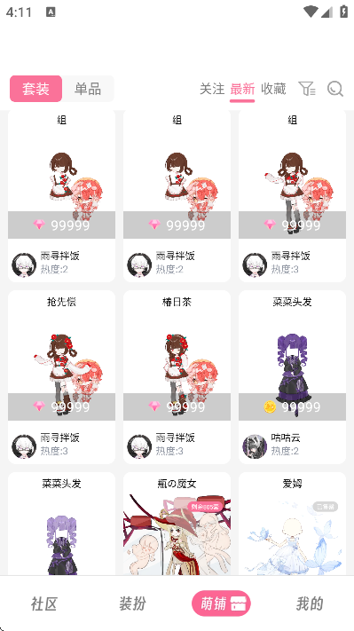 ����ٷ�����v1.4.0 �ֻ���