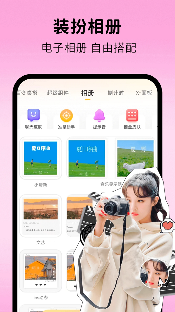 Ϳ������������v1.1.9 ���İ�