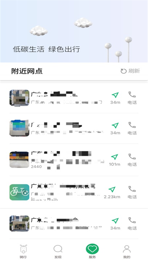 E����app����v1.0.2 ���°汾