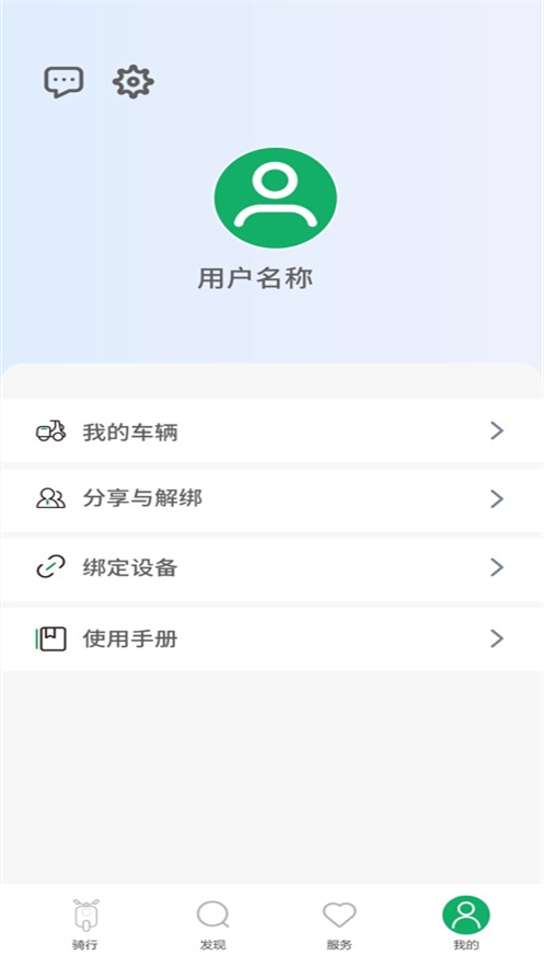 E����app����v1.0.2 ���°汾