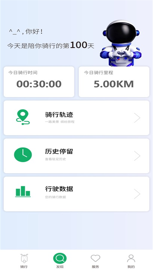 E����app����v1.0.2 ���°汾